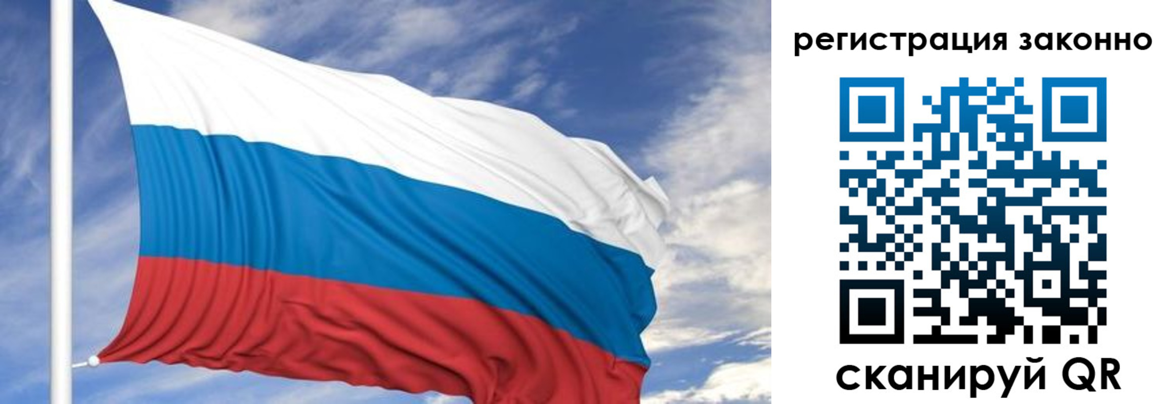 регистрация для школы в Новоалтайске